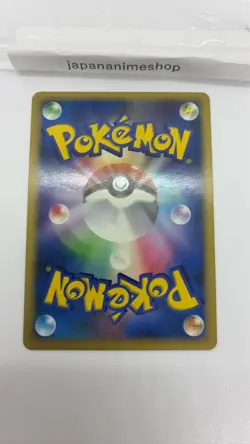 [NM] Mewtwo Pokemon Card Japanese DPBP#181 DP4 Holo Moonlit Pursuit 2007 PB86 - Image 4