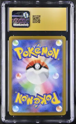CGC 10 Pristine | Pokemon JPN VSTAR Universe Mareep Art Rare 209/172 Card - Image 2