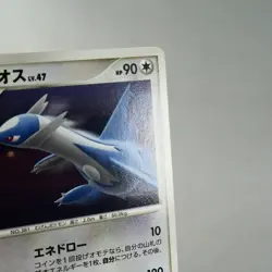 LP) Latios DPBP#439 Dawn Dash DP4 2007 Pokemon Card Japanese z164-257 - Image 4