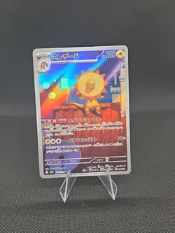 Heliolisk AR 201/193 m2a Japanese Pokemon Card Mega Dream ex - Image 1
