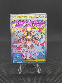 Mega Diancie ex MA 227/193 M2a MEGA Dream ex - Pokemon Card Japanese MEGA - Image 1
