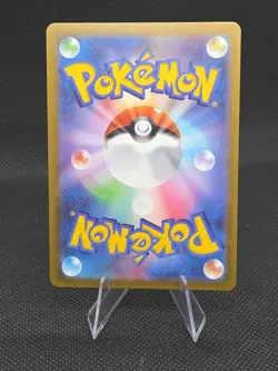 Cynthia's Spiritomb AR 208/193 M2a MEGA Dream ex Japanese Pokemon Card 2025 NM - Image 2