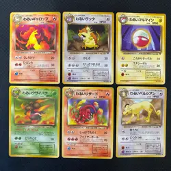 Dark Normal Card Set of 6 Japanese Pokemon Card Old Back s007290 - Image 1