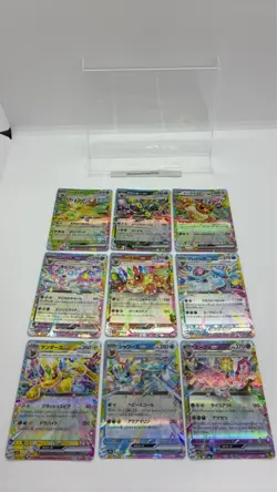 9 Card Set [RR] Eeveelution (Eevee Evolution) SV8a Terastal Festival Pokemon - Image 1