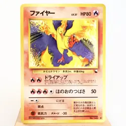MP) Moltres Fossil Holo No.146 Pokemon Card Japanese z201-258 - Image 1