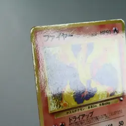 MP) Moltres Fossil Holo No.146 Pokemon Card Japanese z201-258 - Image 3