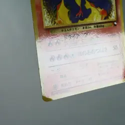MP) Moltres Fossil Holo No.146 Pokemon Card Japanese z201-258 - Image 5