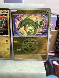 Rayquaza (Dragon Energy Foil) 127/193 M2a MEGA Dream ex Pokemon Card Japanese NM - Image 2