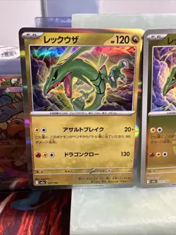 Rayquaza (Dragon Energy Foil) 127/193 M2a MEGA Dream ex Pokemon Card Japanese NM - Image 3
