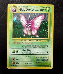 Pokemon Japanese Card - Jungle - VENOMOTH No. 049 (holo-foil) A54 - Image 1
