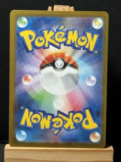 Vulpix 067/063 NM Mega Brave Japanese Pokemon Card TCG - Image 2