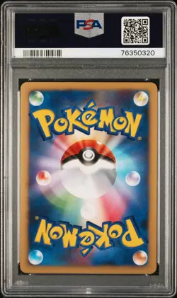2007 Pokemon Mew Shining Darkness 1st Edition DPBP 182 PSA 10 Diamond Pearl - Image 2