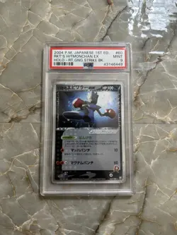 2004 1st Ed Rocket's Hitmonchan ex 060 PSA 9 Rocket Gang Pokemon Japanese - Image 1