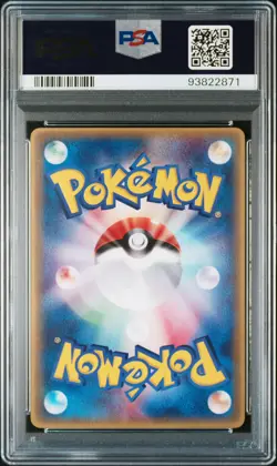 PSA10 Pokemon Japanese Promo Corocoro Comic Kyogre ex Groudon EX Sequential Set - Image 5