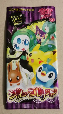 EMPTY Pokemon Shiny Collection Japanese Booster Pack EMPTY - Image 1