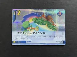 Destiny Island 143/162 SR Holo Kingdom Hearts TCG Card Japanese Disney Square - Image 1