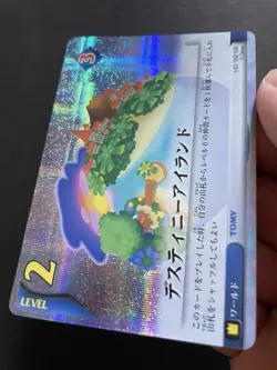 Destiny Island 143/162 SR Holo Kingdom Hearts TCG Card Japanese Disney Square - Image 4