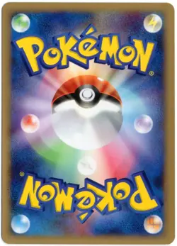 MUDKIP DPBP#308 DP4 MOONLIT PURSUIT JAPANESE POKEMON UNLIMITED NM - Image 2