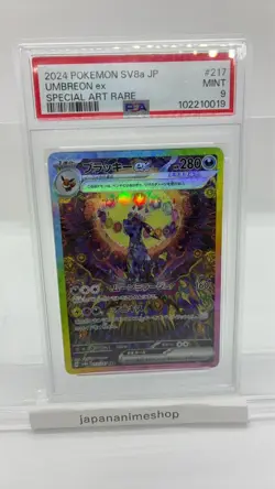PSA 9 Umbreon ex SAR 217/187 sv8a Terastal Festival Japanese 2024 Pokemon Card - Image 1