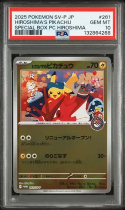 2025 POKEMON JPN PROMO POKEMON CENTER HIROSHIMA #261 HIROSHIMA'S PIKACHU PSA 10 - Image 1