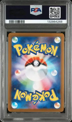 2025 POKEMON JPN PROMO POKEMON CENTER HIROSHIMA #261 HIROSHIMA'S PIKACHU PSA 10 - Image 2