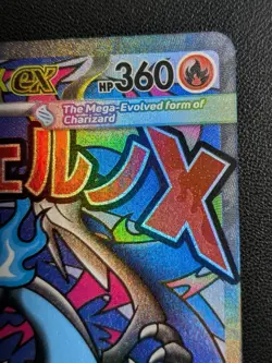 Mega Charizard X ex MEP 023 - Pokemon TCG UPC Promo - Image 5
