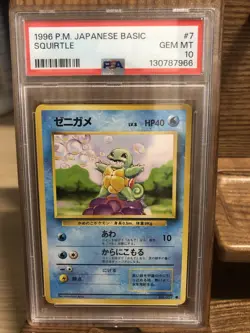 PSA 10 POKEMON JAPANESE BASIC SQUIRTLE CARD#7 GEM MINT PSA 10 - Image 1
