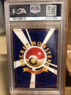 PSA 10 POKEMON JAPANESE BASIC SQUIRTLE CARD#7 GEM MINT PSA 10 - Image 2
