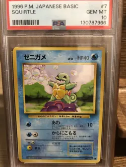 PSA 10 POKEMON JAPANESE BASIC SQUIRTLE CARD#7 GEM MINT PSA 10 - Image 3