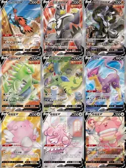 Pokemon Simplified Chinese Sword&Shield CS3aC 5.0 “MAO” Jumbo Booster Box Sealed - Image 5