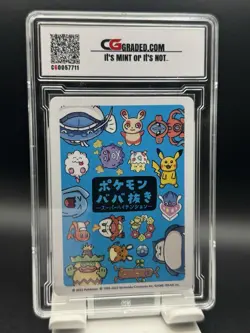 CG GM 10 2023 POKEMON OLD MAID JAPANESE SNORLAX SUPER HIGH TENSION - Image 2