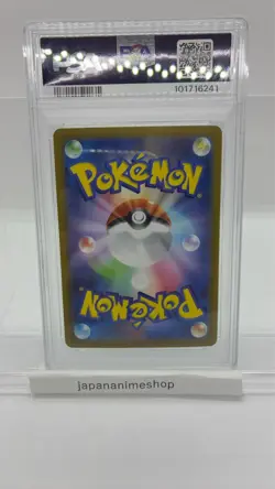 Prismatic Evolutions Glaceon ex SAR 206/187 PSA10 / Japanese Pokemon Card SV8a - Image 2