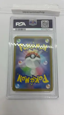 Prismatic Evolutions Glaceon ex SAR 206/187 PSA10 / Japanese Pokemon Card SV8a - Image 4