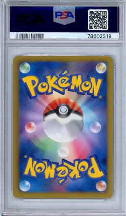 PSA 10 Heatran EX 053/051 Spiral Force Secret Rare 1st Edition Japanese Pokemon - Image 2