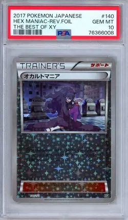 PSA 10 Hex Maniac 140/171 The Best of XY Reverse Holo Japanese Pokemon - Image 1