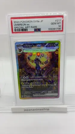 PSA 10 Umbreon ex SAR 217/187 Terastal Festival sv8a 2024 Pokemon Card Japanese - Image 1