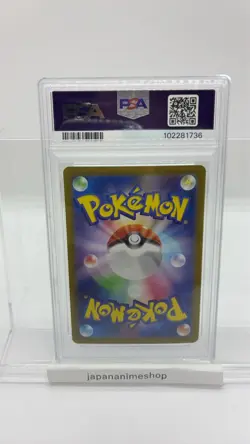 PSA 10 Umbreon ex SAR 217/187 Terastal Festival sv8a 2024 Pokemon Card Japanese - Image 2