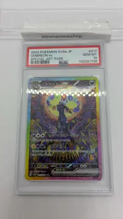 PSA 10 Umbreon ex SAR 217/187 Terastal Festival sv8a 2024 Pokemon Card Japanese - Image 3