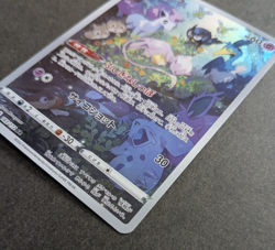 Mew AR 183/172 VSTAR Universe HOLO s12a Pokemon Card Japanese - Image 2