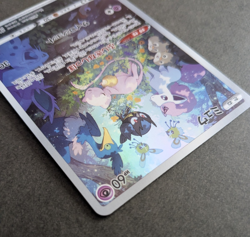 Mew AR 183/172 VSTAR Universe HOLO s12a Pokemon Card Japanese - Image 3