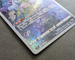 Mew AR 183/172 VSTAR Universe HOLO s12a Pokemon Card Japanese - Image 5