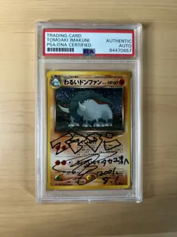 2001 Pokemon Neo Destiny Japanese Donphan Tomoaki Imakuni Signed PSA AUTO AUTH - Image 1