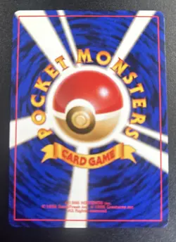 Kabuto 140 Japanese Pokemon Card Fossil 1996 Near Mint NM - Image 2