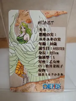 Monet One Piece Anime Waifu Sexy Goddess Doujin Card - Image 2