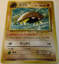 KABUTO - Japanese Fossil Set - No. 140 - Common - Pokemon Card - NM-MT ? - Image 3