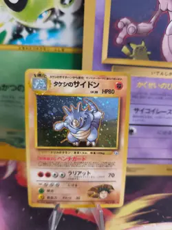 Pokemon Karte Card Brock's Rhydon Rizeros Gym Heroes 1999 Holo Wotc japanese NM - Image 1
