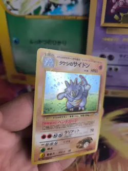 Pokemon Karte Card Brock's Rhydon Rizeros Gym Heroes 1999 Holo Wotc japanese NM - Image 2