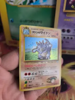 Pokemon Karte Card Brock's Rhydon Rizeros Gym Heroes 1999 Holo Wotc japanese NM - Image 3