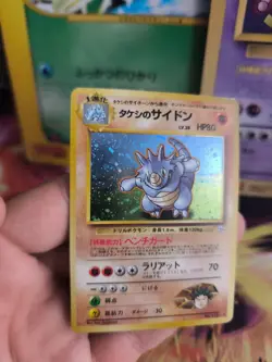 Pokemon Karte Card Brock's Rhydon Rizeros Gym Heroes 1999 Holo Wotc japanese NM - Image 4