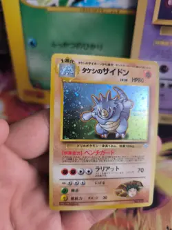 Pokemon Karte Card Brock's Rhydon Rizeros Gym Heroes 1999 Holo Wotc japanese NM - Image 5